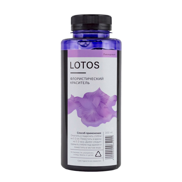 Краска для цветов 300мл Lotos, лавандовый